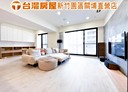 東區-慈濟路2房2廳，59.2坪