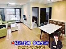 廣豐路💥【永慶景國】合雄帝..