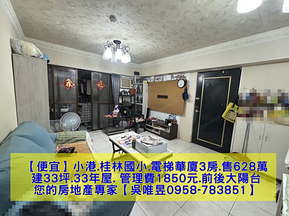 房屋圖片