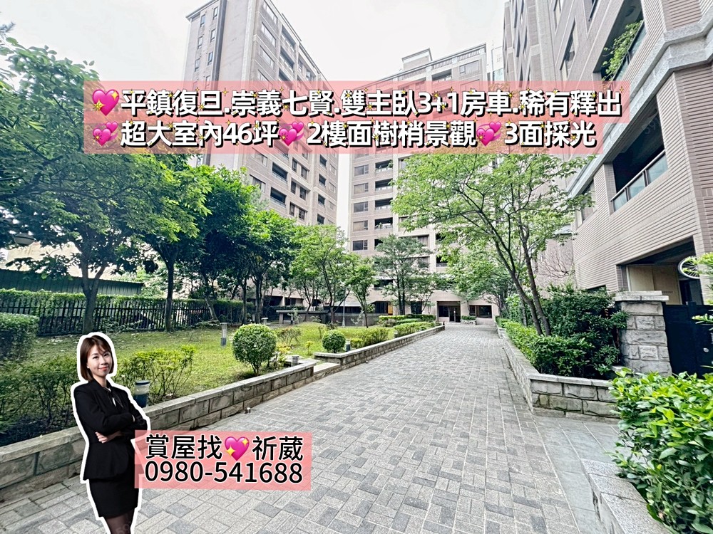 房屋圖片