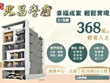 宣傳圖(2)