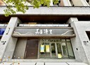 頭份市-公北一路店面，26.4坪