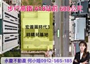 中壢區-青昇路2房2廳，28.3坪