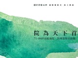 宣傳圖(4)