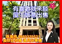土城區-青雲路3房2廳，44.8坪
