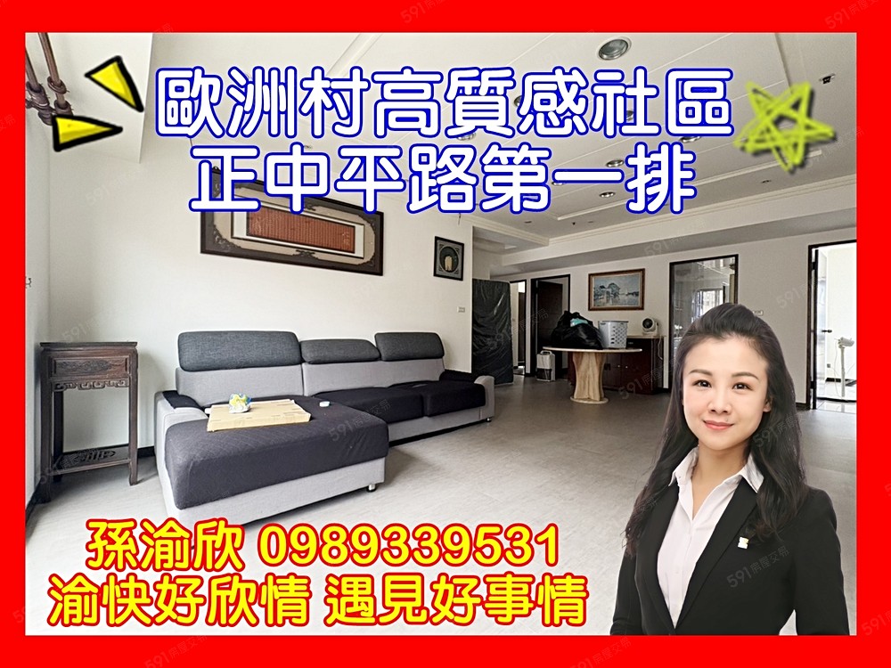 房屋圖片