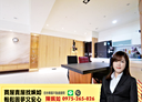 鼓山區-美術東六街4房2廳，69.4坪
