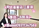安樂區-樂利三街3房2廳，39坪