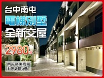 永春東路真嘟假嘟?🔥new別..