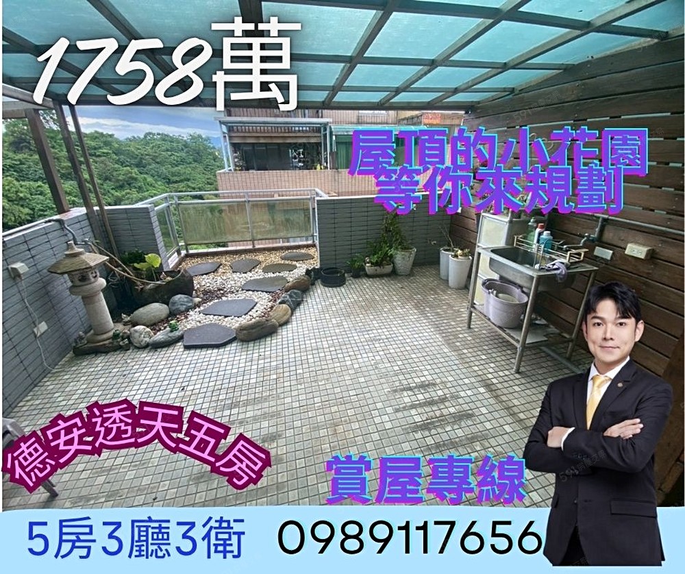 房屋圖片