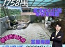 中山區-德安路5房3廳，84.5坪
