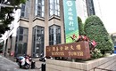 年薪沒150萬別申請新青安? 公股銀澄清了