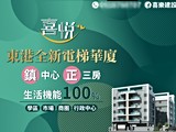 宣傳圖(1)