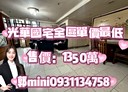 仁愛區-成功一路3房2廳，51坪