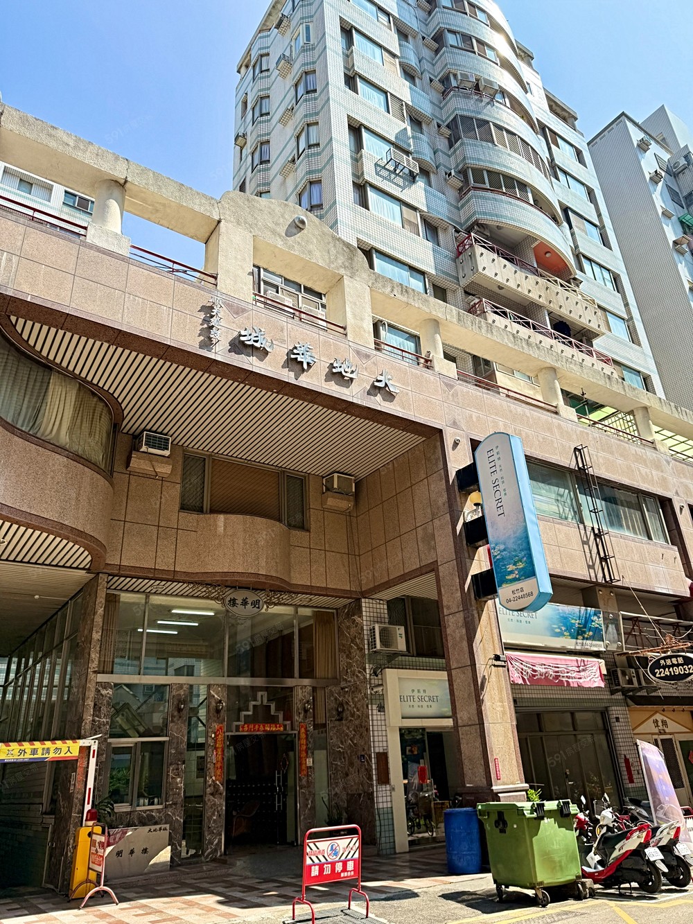 房屋圖片