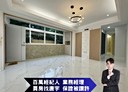 大安區-臥龍街3房2廳，26.6坪