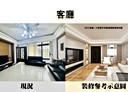 大里區-新生西路3房3廳，71.1坪
