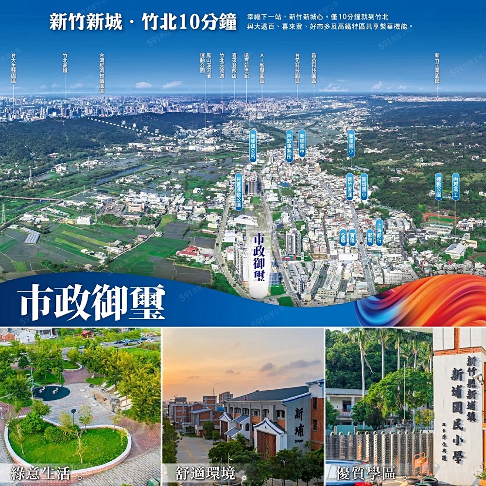 房屋圖片