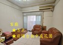 中和區-德光路3房2廳，47.1坪