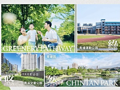 社區圖片
