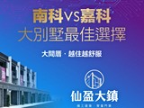 宣傳圖(6)