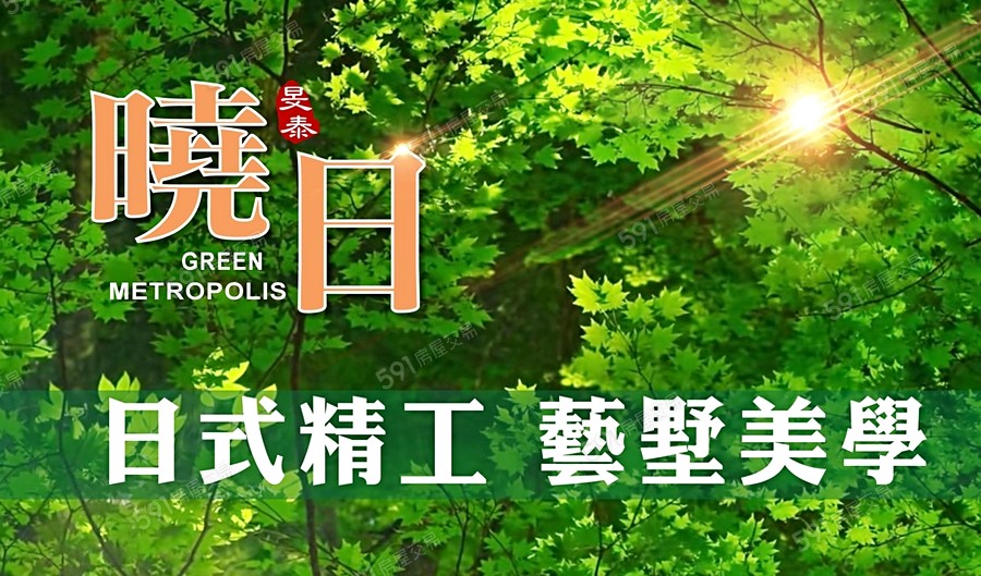 曉日-A區宣傳圖