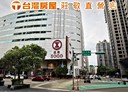 中壢區-九和二街店面，35.4坪