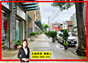 桃園區-建國路開放式格局，108坪