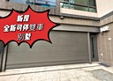 新屋區-中華南路一段4房3廳，54.3坪