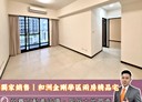 龜山區-樂善二路2房2廳，34.8坪