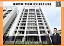 沙鹿區-斗潭路2房2廳，39.6坪