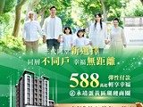 宣傳圖(2)