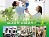 宣傳圖(1)