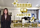 北區-北大路3房2廳，55.4坪
