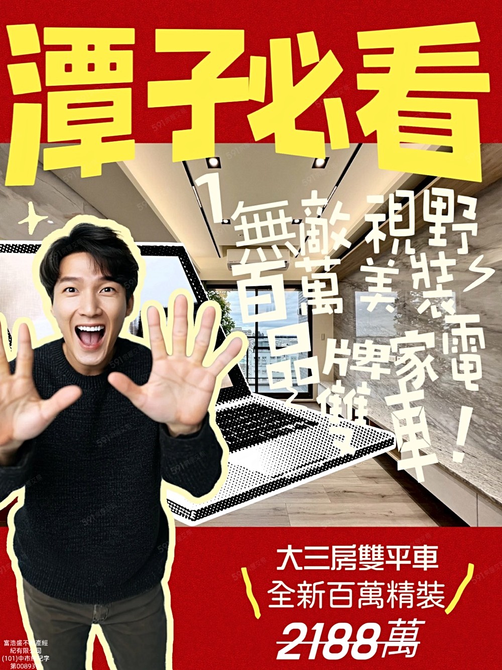 房屋圖片