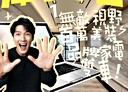 潭子區-僑興路3房2廳，55.2坪