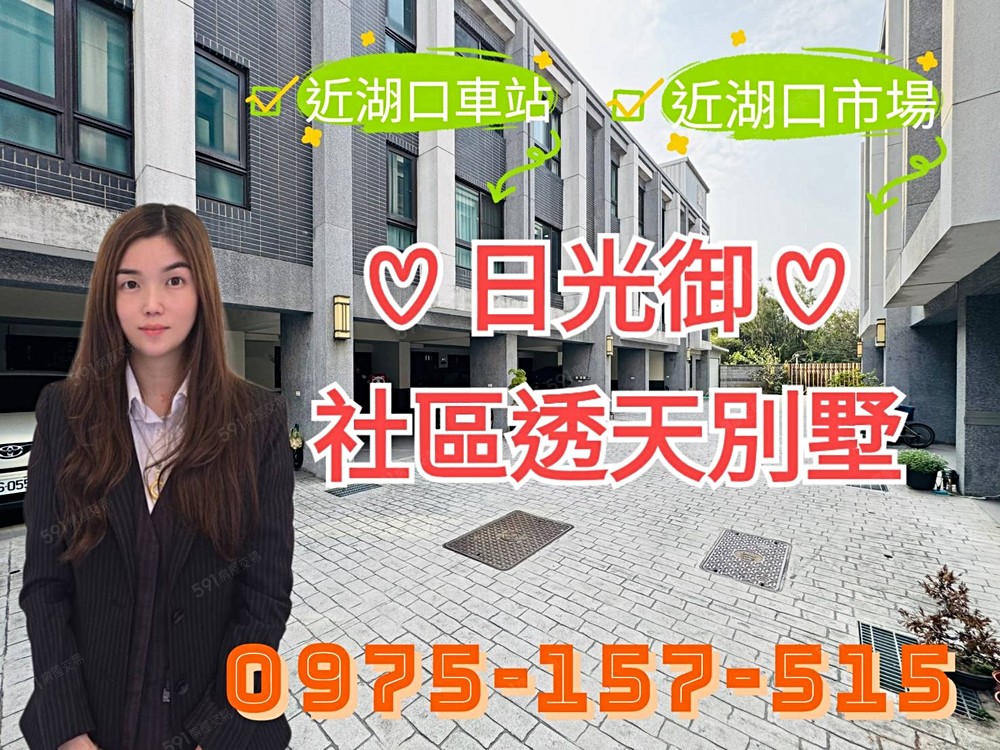 房屋圖片