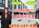新豐鄉-十一股3房2廳，44.8坪