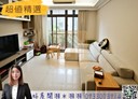 林口區-文林六街3房2廳，50.1坪