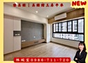 鼓山區-美術東四路3房2廳，45.2坪