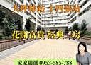 新店區-中正路3房2廳，28.6坪