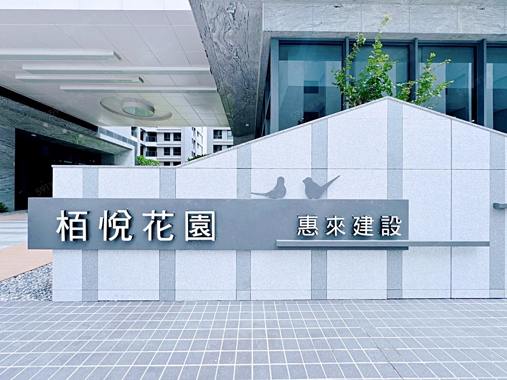 房屋圖片