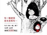 宣傳圖(3)
