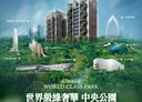 西屯區-經貿九路3房2廳，50.4坪