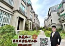 楊梅區-民族路五段4房3廳，75.7坪