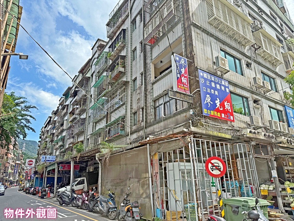 房屋圖片
