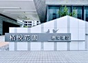 和美鎮-彰美路三段2房1廳，35.9坪