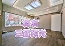 文山區-羅斯福路五段住辦，45.9坪