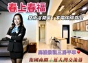 永康區-復興路3房2廳，22.3坪