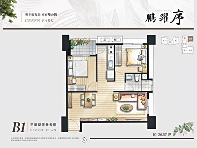 社區圖片